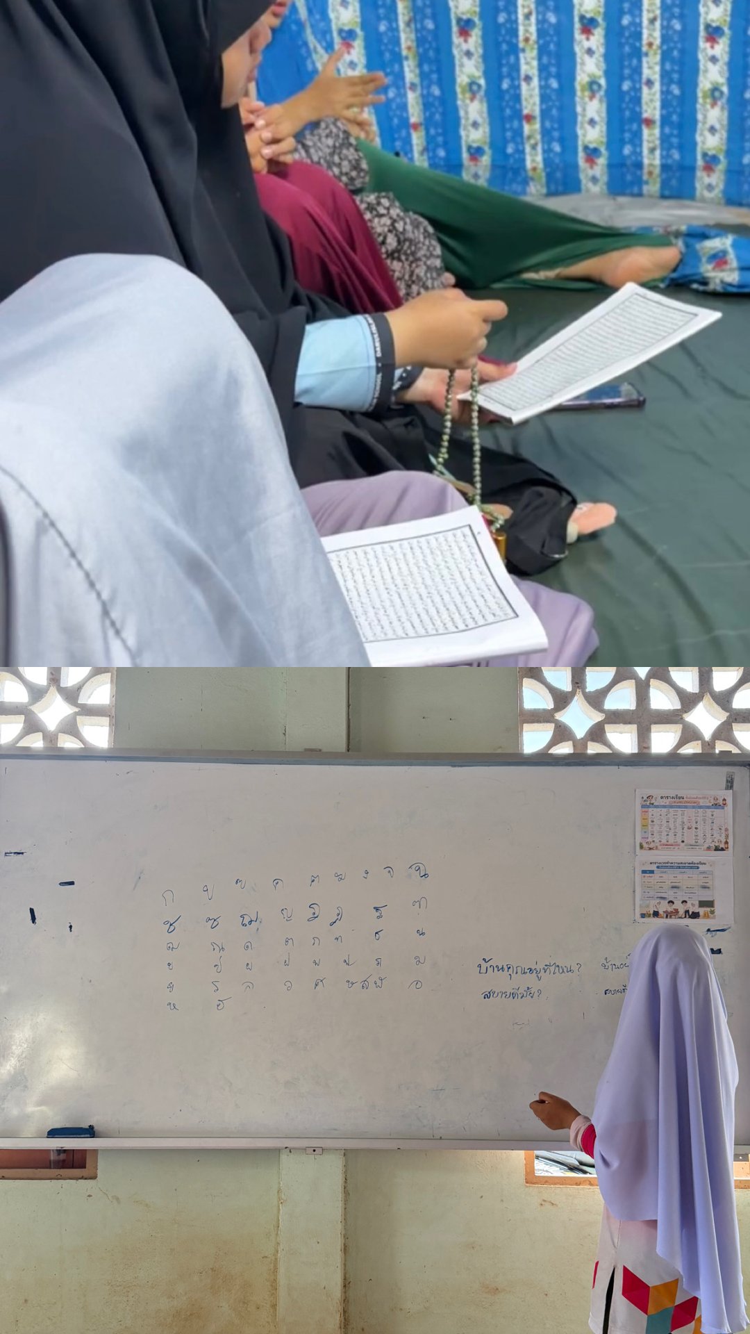 Pembelajaran tentang budaya Indonesia dan Thailand serta pendampingan mengaji al-quran