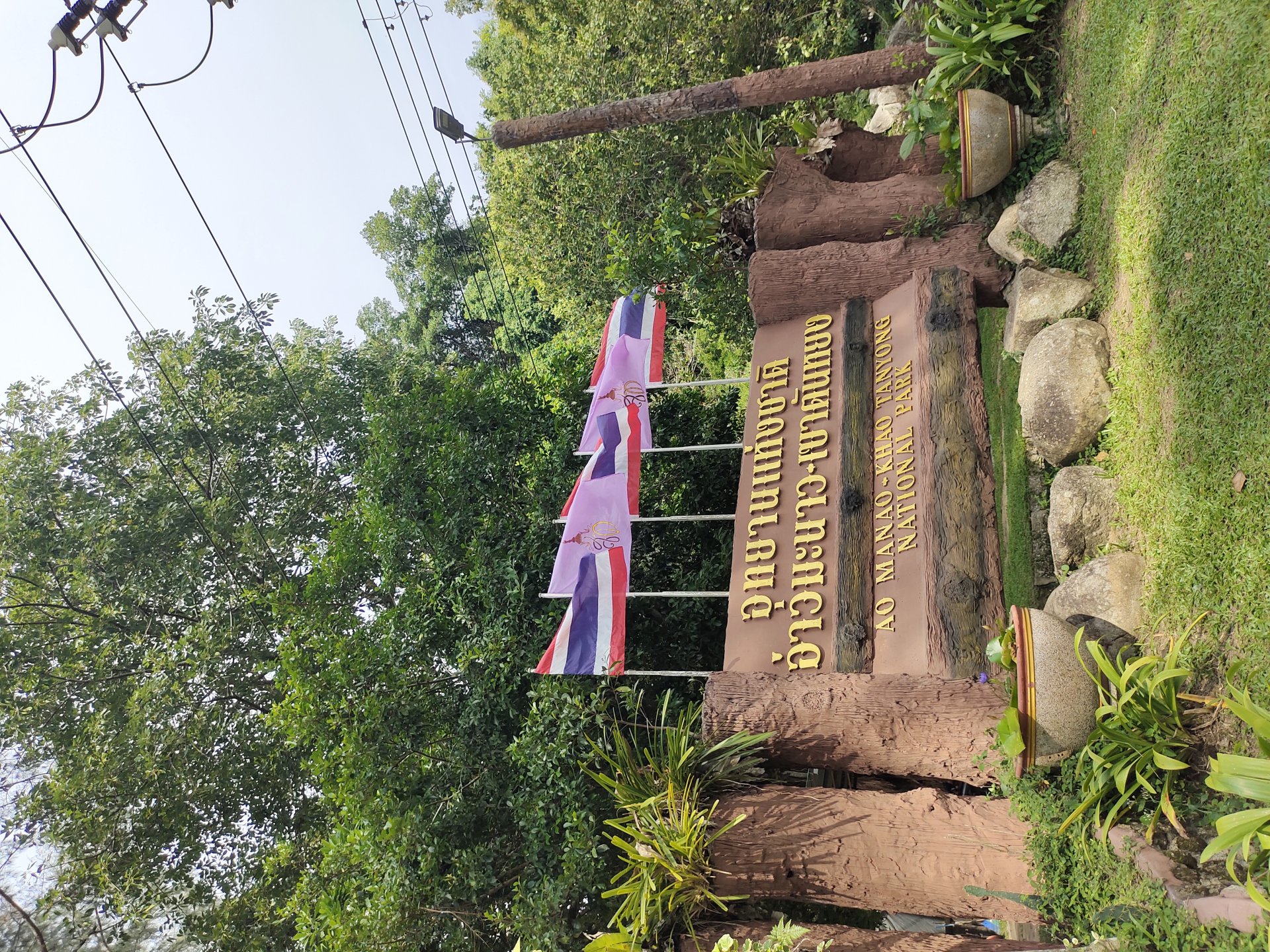 Cultural Exchange mengunjungi Ao Manao Khao Tanyong National Park bersama siswa Islam Burapha